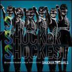 SHOCKER GIRLS/KAMEN RIDER GIRLS　CD/SSS 〜Shock Shocker Shockest〜　13/7/24発売　オリコン加盟店
