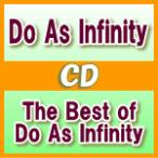 Do As Infinity 2CD+DVD/The Best of Do As Infinity　14/1/1発売　オリコン加盟店