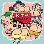 ケツメイシ CD/友よ 〜 この先もずっと…　16/4/20発売　オリコン加盟店