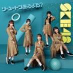 初回盤Type-B(取） SKE48　CD+DVD/ソーユートコあるよ