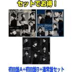 セットでお得！▼●初回盤A+初回盤B+通常盤(初回)セット(取)　 Kis-My-Ft2 CD+DVD/Luv Bias 21/2/24発売 オリコン加盟店