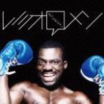 ■レミオロメン CD【立