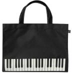  Nakano MUSIC FOR LIVING/ сумка для занятий ob длинный клавиатура / сделано в Японии горизонтальный музыкальное сопровождение inserting задний внутри карман ключ крюк крепкий черный BG280KBBL ( упаковка не возможно ) NMG