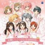 V.A.　CD/THE IDOLM@STER CINDERELLA M@STER 「お願い！シンデレラ」　13/4/10発売　オリコン加盟店