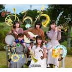 初回限定盤B(取) まねきケチャ CD+写真集/あるわけないの 19/12/18発売 オリコン加盟店