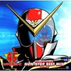 V.A.　CD/スーパー戦隊シリーズ 45th Anniversary NON-STOP BEST MIX vol.2 by DJシーザー 21/7/21発売 オリコン加盟店