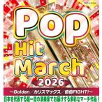 コロムビア・オーケストラ CD/2026