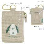 スヌーピーSNOOPYPEANUT...