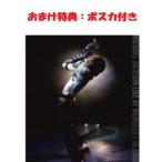 * дополнение привилегия po ska ( вне есть ) Michael * Jackson DVD/ жить * at *wemb Lee 7.16.1988 12/9/19 продажа Orrico n вступление магазин 