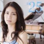 ■松下奈緒 CD【Scene25 〜Best of Nao Matsushita】10/9/22発売 オリコン加盟店 ■通常盤