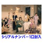 初回生産限定盤B ジャケット・トールケースサイズデジパック他封入特典 Stray Kids CD+スペシャルZINE/Hollow 25/6/18発売
