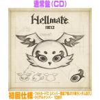 通常盤 (初回仕様) シリアル1口 フォトカードC封入 NEXZ CD/Hellmate