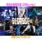 完全生産限定盤 大判フォトブックレット Aqua Timez 2Blu-ray/Aqua Timez 20th Live -OLDROSE- 26/3/25発売【オリコン加盟店】＄＃