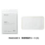  ритм смартфон для водонепроницаемый кейс изменение детали /MAGCASE S специальный кружка кейс S специальный замена для функционирование сиденье S /F0901-0577