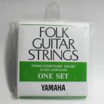 ヤマハ　フォークギター用弦/コンパウンドゲージ　1セット　FG-STRINGS　011　FS-510　 (代引不可)　NMG