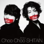 通常盤　JINTAKA　CD+DVD/Choo Choo SHITAIN　16/9/21発売　オリコン加盟店