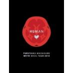 豪華盤(取寄せ) 福山雅治 2Blu-ray/FUKUYAMA MASAHARU WE'RE BROS. TOUR 2014 HUMAN 15/4/8発売 オリコン加盟店