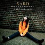 初回限定盤 DVD付 SARD UNDERGROUND CD+DVD/ZARD tribute II 20/10/7発売　オリコン加盟店