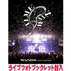 ショッピングTOUR WANDS Blu-ray/WANDS Live Tour 2025 〜TIME STEW〜 25/11/19発売【オリコン加盟店】