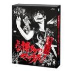 (代引不可）HKT48　4DVD/HKT48春のアリーナツアー2018