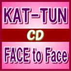 KAT-TUN CD+DVD/FACE to Face　初回限定盤　13/5/15発売　オリコン加盟店
