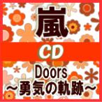 Â®Ã£ÊØ¡ÊÂå°úÉԲġˡ¡½é²óÈ×1+½é²óÈ×2+Ä̾ïÈ×¥»¥Ã¥È¡¡Íò¡¡CD+DVD/Doors ¡Áͦµ¤¤Îµ°ÀסÁ¡¡17/11/8ȯÇä