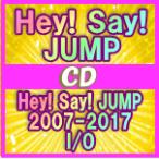 （即納）初回限定盤1（ふつう便発売日着不可）　Hey! Say! JUMP　2CD+DVD/Hey! Say! JUMP 2007-2017 I/O　17/7/26発売