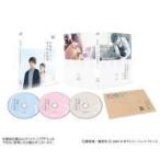 【新品未開封】やめるときも,すこやかなるときも Blu-ray BOX〈3枚組〉 やめるときも、すこやかなるときも (Blu-ray BOX) - 最安値・価格比較