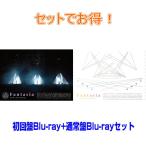 ●(Blu-rayセット) 初回限定盤+通常盤セット KAT-TUN 2Blu-ray/KAT-TUN LIVE TOUR 2023 Fantasia 23/11/8発売【オリコン加盟店】＄＃