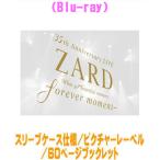 スリーブケース仕様 60ページブックレット ZARD 2Blu-ray/ZARD 35th Anniversary LIVE “What a beautiful memory 〜forever moment〜” 26/7/8発売