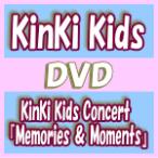 初回仕様　KinKi Kids　2DVD/KinKi Kids Concert 『Memories ＆ Moments』　15/8/26発売　オリコン加盟店