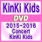 初回仕様　B3ポスタープレゼント(希望者)　KinKi Kids　2DVD/2015-2016 Concert KinKi Kids　16/8/10発売　オリコン加盟店