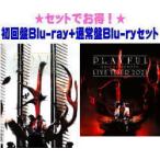 初回盤Blu-ray+通常盤Blu-rayセットKOICHI DOMOTO Blu-ray/KOICHI DOMOTO LIVE TOUR 2021 PLAYFUL 22/4/27発売【オリコン加盟店】