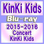 初回仕様　B3ポスタープレゼント(希望者)　KinKi Kids　2Blu-ray/2015-2016 Concert KinKi Kids　16/8/10発売　オリコン加盟店