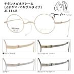 2026 модель / сделано в Японии John Lennon β titanium titanium оправа для очков только рама один гора модель makizuru модель круг очки JL1142-1/JL1142-2/JL1142-3/JL1142-4/o маленький 