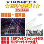 ▼(DVDセット)初回盤+通常盤セット Snow Man 3DVD+2DVD/Snow Man Dome Tour 2024 RAYS 25/6/25発売【オリコン加盟店】