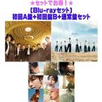 先着特典2種ホログラム缶ミラー＆ステッカ