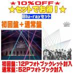 ▼(Blu-rayセット)初回盤+通常盤セット Snow Man 3Blu-ray+2Blu-ray/Snow Man Dome Tour 2024 RAYS 25/6/25発売【オリコン加盟店】