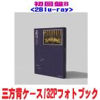 先着特典終了　初回盤B 三方背ケース＆32Pフォトブック Kis-My-Ft2 2Blu-ray/Kis-My-Ft2 LIVE TOUR 2025 MAGFACT 26/3/10発売＄＃