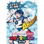 ももいろクローバーZ DVD　[ももクロChan DVD -Momoiro Clover Channel- 決戦は金曜ごご6時! vol.4]　11/10/26発売　オリコン加盟店　トールケース仕様