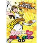 ももいろクローバーZ DVD　[ももクロChan DVD -Momoiro Clover Channel- 決戦は金曜ごご6時! vol.5]　11/10/26発売　オリコン加盟店　トールケース仕様