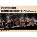 ももいろクローバーZ　DVD+CD/MTV Unplugged：Momoiro Clover Z LIVE DVD　18/10/24発売　オリコン加盟店