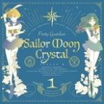 やくしまるえつこ/セーラーウラヌス(CV.皆川純子)×セーラーネプチューン(CV.大原さやか) CD+DVD/ニュームーンに恋して/eternal eternity 16/4/27発売 やくしまるえつこ/セーラーウラヌス(CV.皆川純子)×セーラーネプチューン(CV.大原さやか) CD+DVD/ニュームーンに恋して/eternal eternity 16/4/27発売