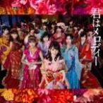 初回盤Type B AKB48 CD+DVD/君はメロディー 16/3/9発売 オリコン加盟店 初回盤Type B AKB48 CD+DVD/君はメロディー 16/3/9発売 オリコン加盟店