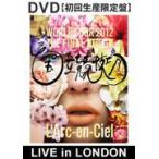 ラルク アン シエル 2DVD+2CD/20th L'Anniversary WORLD TOUR 2012 THE FINAL LIVE at 国立競技場　13/3/20発売　初回生産限定盤/LIVE in LONDON(お取寄)