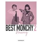 完全生産限定盤(取) チャットモンチー 2Blu-ray/BEST MONCHY 2 -Viewing- 18/12/26発売 オリコン加盟店