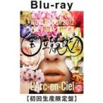 ラルク アン シエル Blu-ray+CD/20th L'Anniversary WORLD TOUR 2012 THE FINAL LIVE at 国立競技場　初回盤　13/3/20発売　オリコン加盟店