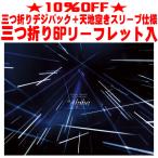 ▼初回限定[アジア]盤 三つ折りデジパック＋天地空きスリーブ仕様 リーフレット封入 なにわ男子 2DVD/なにわ男子 LIVE TOUR 2024 '+Alpha' 25/4/23発売