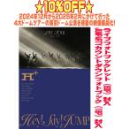 初回限定盤 三方背 トールケース仕様 H+フォトブックレット他封入有 Hey! Say! JUMP 3DVD/Hey! Say! JUMP LIVE TOUR 2024-2025 H+ 25/7/30発売$#