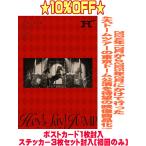 ▼通常盤(初回プレス) ステッカー 3枚セット(初回) ポストカード1枚封入 Hey! Say! JUMP 2DVD/Hey! Say! JUMP LIVE TOUR 2024-2025 H+ 25/7/30発売